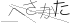 CAPTCHA