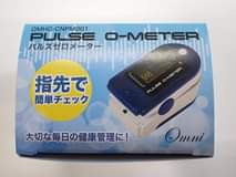 ‎、「‎OMHC-CNPM001 PULSE O-METER パルスゼロメーター 指先で 簡単チェック بی -METEF PULSE 大切な毎日の健康管理に！ Omni‎」というテキスト‎の画像のようです
